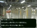 空の境界名シーン【痛覚残留】