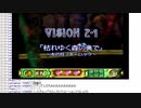 【配信】ミノルの風のクロノア part02