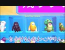 【ゆっくり実況】大混戦！もちもちサバイバル　part20【Fall Guys: Ultimate Knockout】