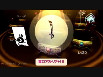 【実況】週刊リベラ part53【パタポン3】