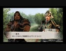 （PSP）真・三國無双2ndEvolution　プレイ動画02　by　KANAN
