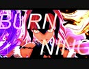 【MMD-PVF7】ジャンヌオルタでBURNING【炎々渦編】