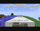 【Minecraft】空島で技術時代発展記 #5【ゆっくり実況】