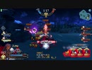 [FGOAC]えっちにきで全力疾走してきた　Part153