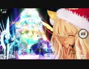 [FGOAC]  未定