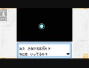 昔メダロッターだったおじさんがメダロットを実況プレイ Part13