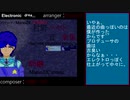 村野ハヤト　"音"　楽集