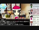 【サタスペ】クリスマスSpecialー聖夜のケーキアルバイト達よ！02【ゆっくりボイス】