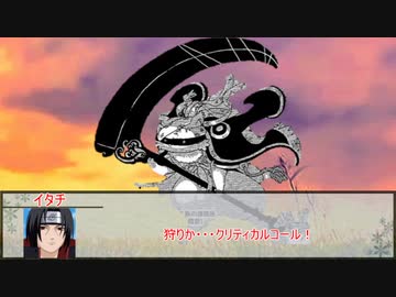 【ウタカゼ】地を揺らす白き巨人　その6【実卓リプレイ】