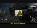 【DbD】お楽しみ中毒者のゆっくり実況プレイpart6【クラウン】
