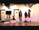 【コピユニWEST】100％I LOVE YOU【ゆるく踊ってみた】