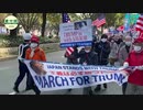 27日「トランプ大統領応援WITH  SAVIORデモ」in Nagoya