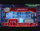 【艦これアーケード】クリスマスの悲劇…【TEST】