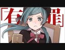 【５作目】恋愛裁判＝歌ってみた　Verとまっき～