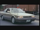 またまたあぶない刑事「On The Run」