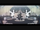 【鬼滅のMMD】桃源恋歌【水兄弟リレー企画第4走者】