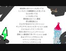 光って☆イルミネーション　歌ってみた／白夜✩