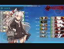 【艦これ】島風とゆく20秋/冬E-4-3甲