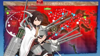 【艦これ】E4-3甲ラスダン　完部隊+ゆかりある艦+外国人助っ人【護衛せよ！船団輸送作戦】