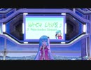 【初音ミク】『絶世スターゲイト』【ボカロアニソンカバー祭り2021】