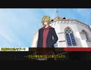 【シノビガミ】Honour thE LORD -Another Route- Part5【テトラさんの金で寿司を喰う会】