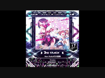 【SDVX】Non RolicK!!大冒険【MXM】