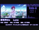 【2020年版】ギャルゲ/エロゲソングショートメドレー80曲【Side-A】