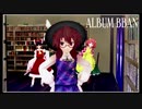 【再】アルバムびびあん.9.12USD