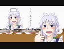 ありが寿司