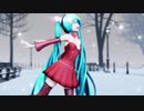 【MMDミク】本気マジック　MerryChristmas！