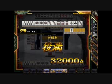 【麻雀格闘倶楽部】2020年役満まとめ【役満】