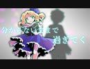 【Strap Holder】 Soda556 feat.AIきりたん from.NEUTRINO