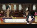 【実況】愛に生きるファイアーエムブレム風花雪月赤ルナpart14