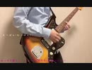 【虹色Passions!/虹ヶ咲学園スクールアイドル同好会】ギターでアレンジして弾いてみた