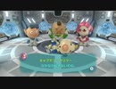 【ピクミン３】逃走犯を捕まえろ！＃３３
