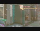 Cyberpunk2077 実況プレイpart22