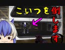 【EMPYRION】#16 こいつを倒します。 ゆっくり実況 ときみん&名無しの宇宙生活 ver2.0