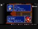 aisssyさんの ファイアーエムブレム 紋章の謎 第2部【実況プレイ】その144