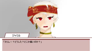 【twst卓ゲ】掴んだその手は離さない。part5