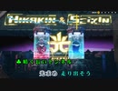 光 HIKAKIN/SEIKIN 歌詞 音程バー付 (OnVocal)