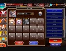 千年戦争アイギス 魔導の暗黒騎士 闇の魂の暴走 放置