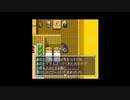 【実況】へっぽこアベルの不思議のダンジョンチャレンジ！（トルネコの大冒険）8
