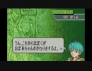 ファイアーエムブレム烈火の剣　実況プレイしてみた件part38