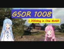 【WoT】ニュービータンカーことのは！19！【GSOR 1008】