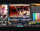 beatmania IIDX 28　プログレッシブ・徒競走（DPA）プレイ