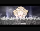 【エゴロック】陰キャが歌ってみた【RayЯ】