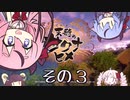 【天穂のサクナヒメ】梅の精霊、米を作る【ボイスロイド＆ガイノイド実況】その３