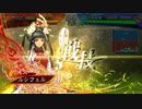 アリギエーリの三国志大戦6奮闘記その170　十一陣英知郭淮vs十陣巨虎の王道