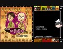 迫真将棋部part11_ノンケ飛車の逆襲