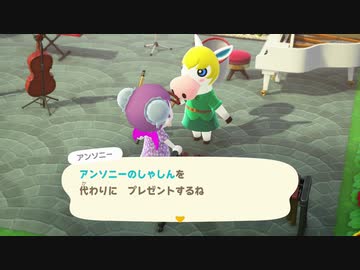 あつまれどうぶつの森 実況プレイpart275